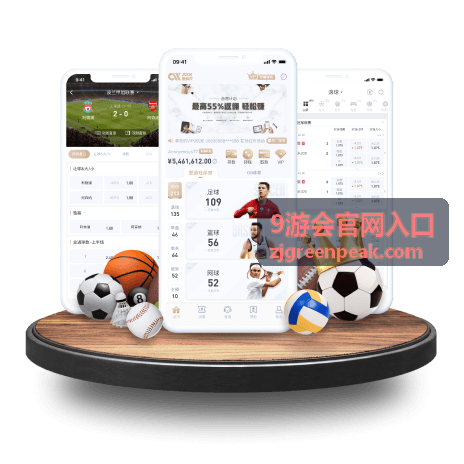 9游会官网入口 新游上线预告